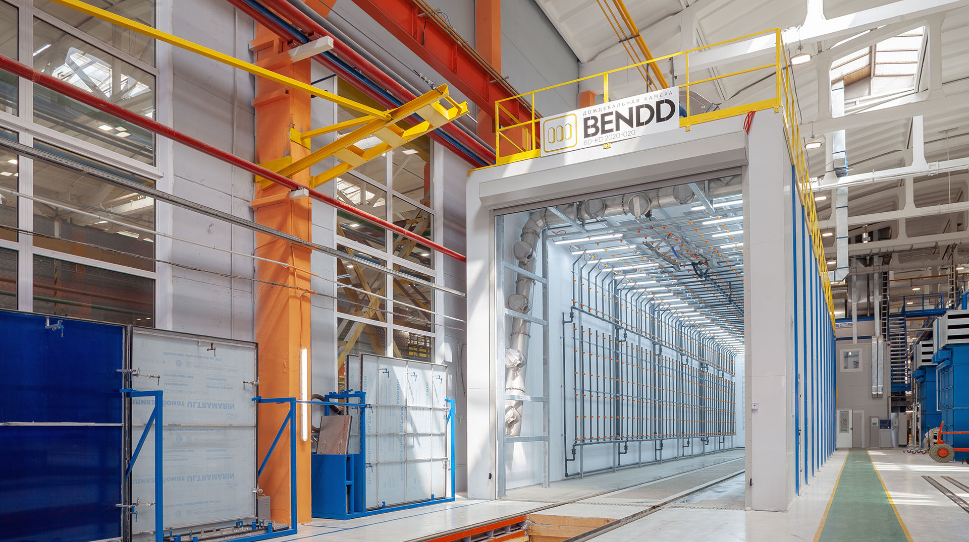 АО «МЕТРОВАГОНМАШ», Камера дождевания