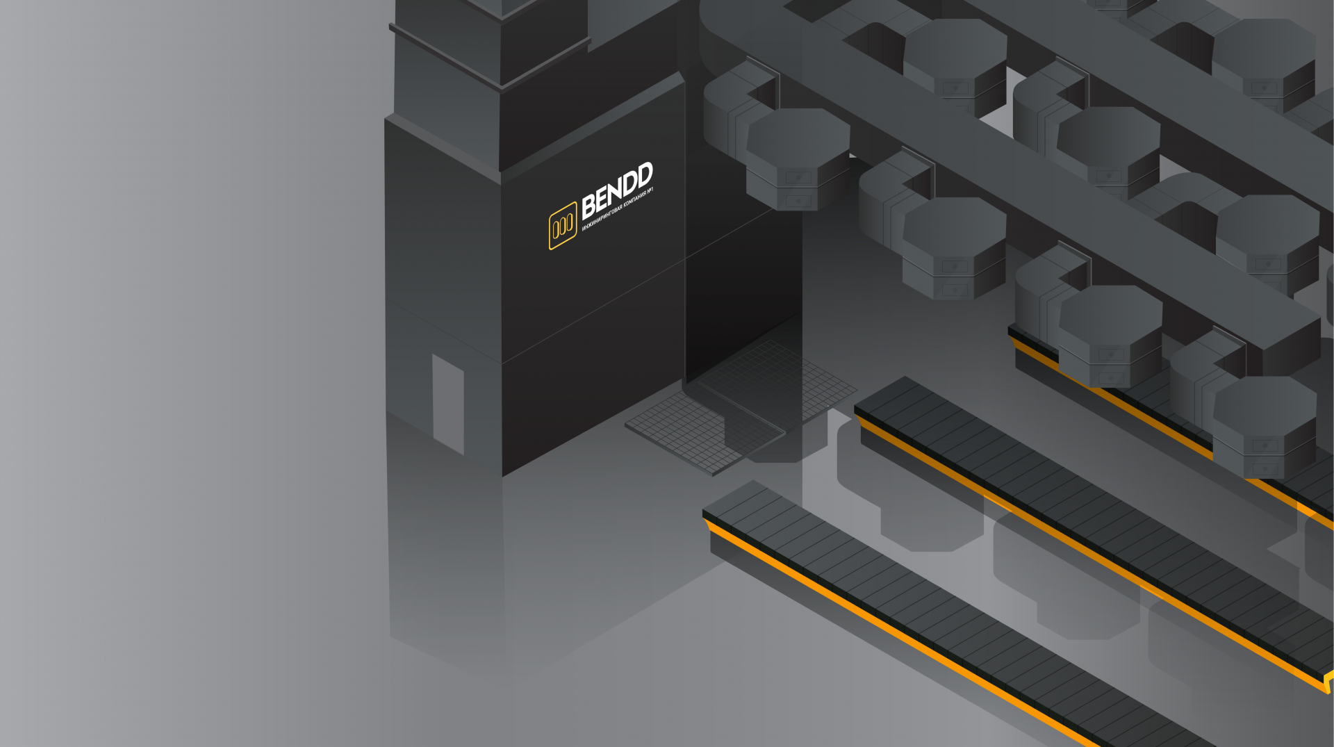 Открытые зоны окраски