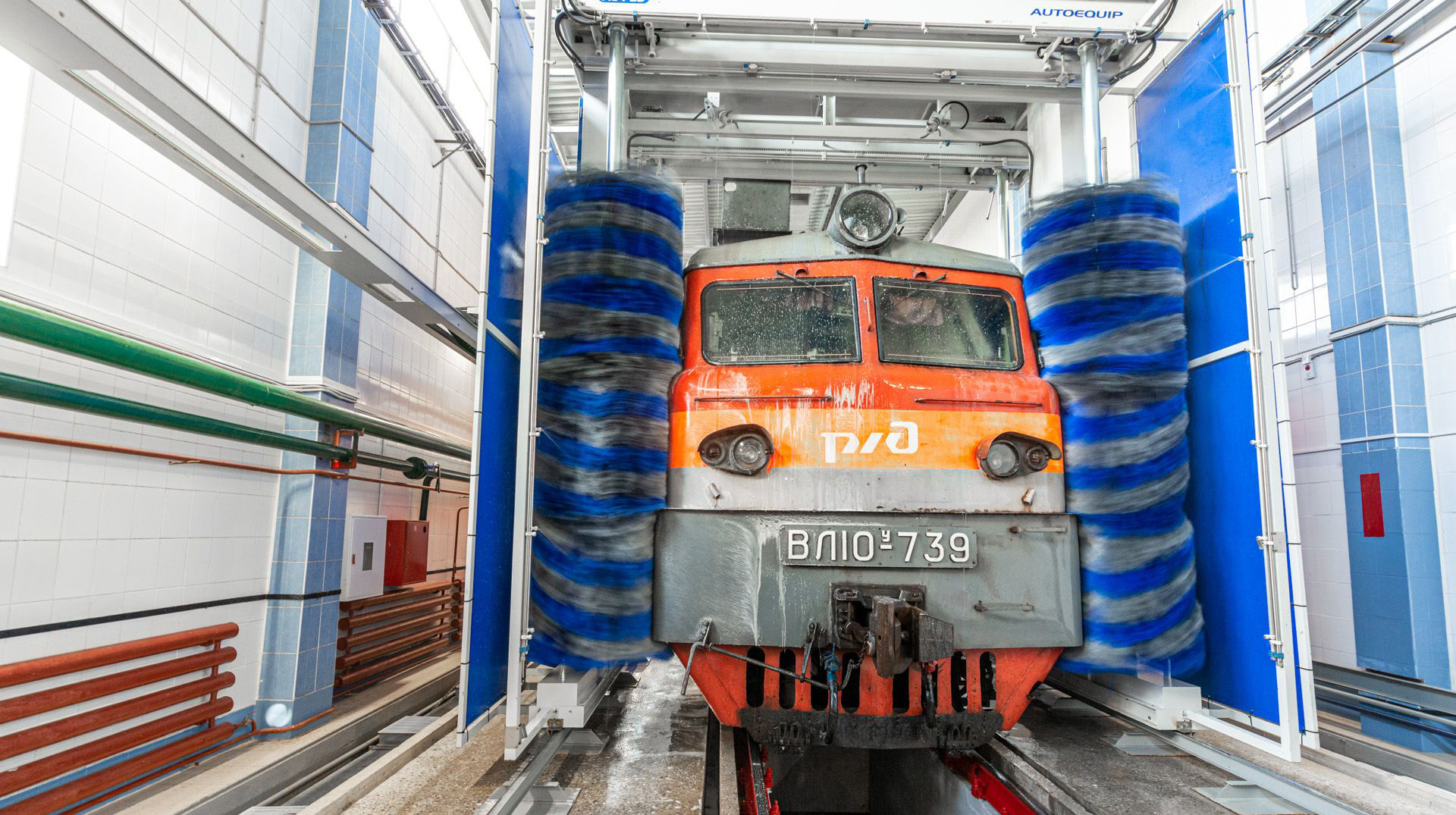 Волховстрой, моечный комплекс