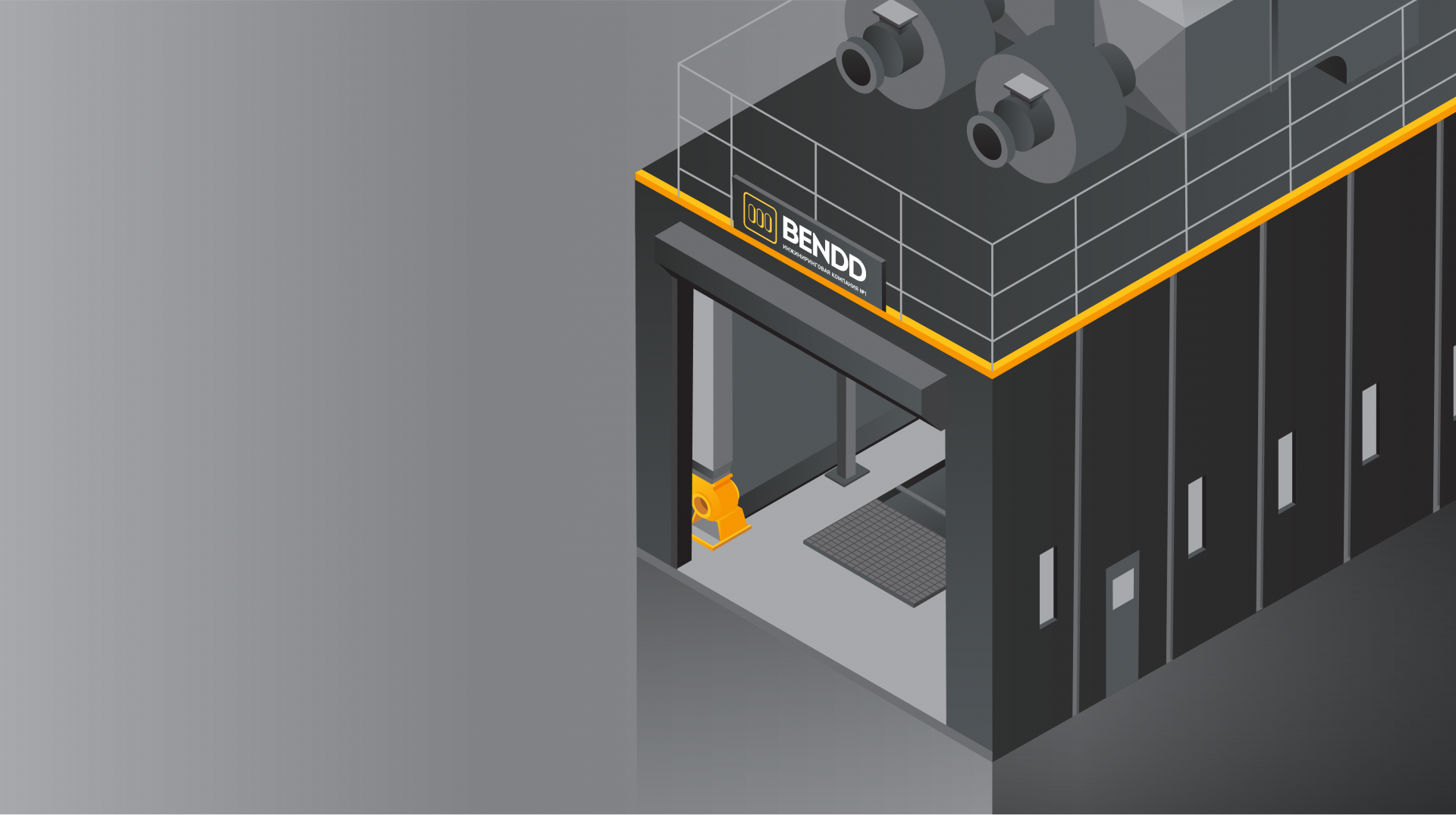 Камеры дождевания и мойки